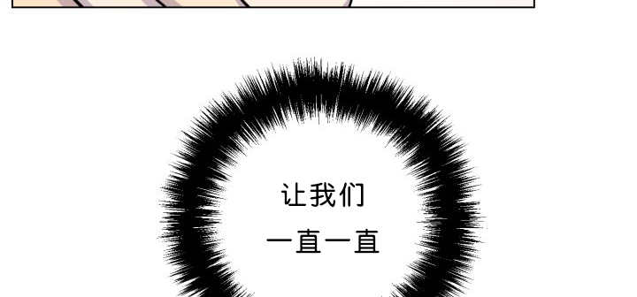 第38章：一直等你56