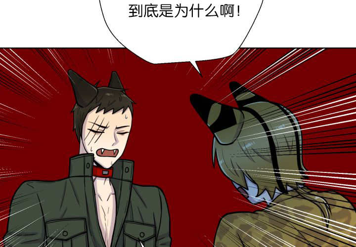 第66章：因为是你53