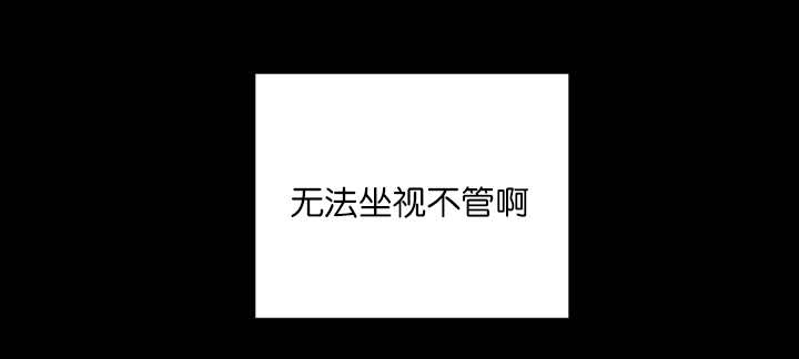 第69章：我想见他2