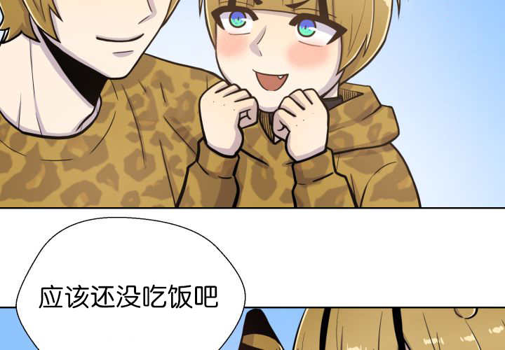 第69章：我想见他46