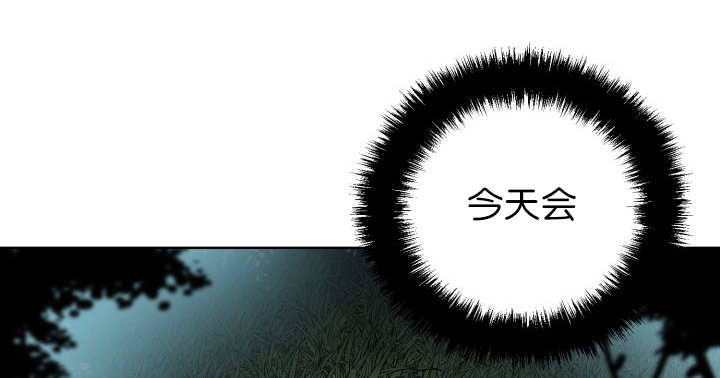第76章：去吓吓他43