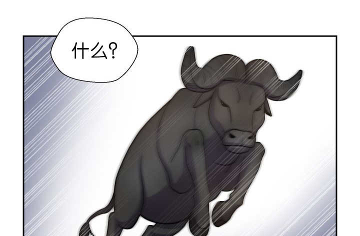 第82章：找不到我36