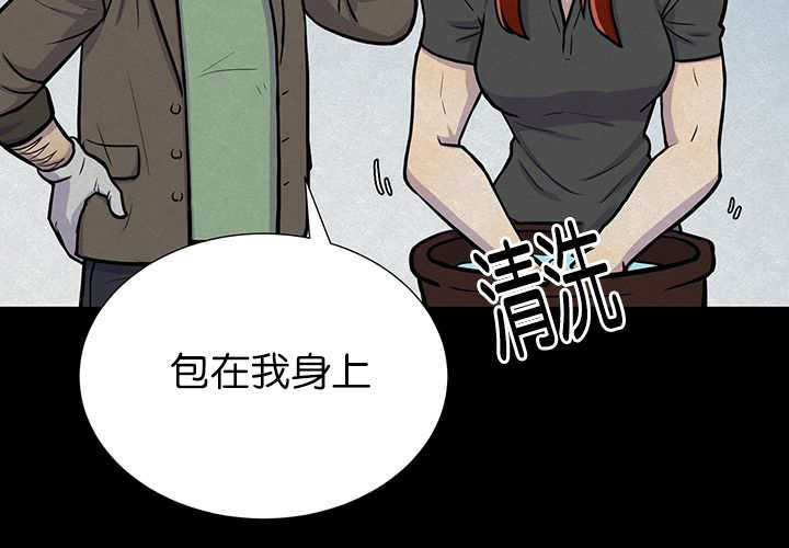 第6章：生出宝宝6
