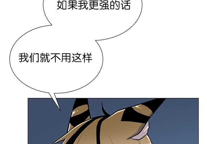 第10章：发生意外17