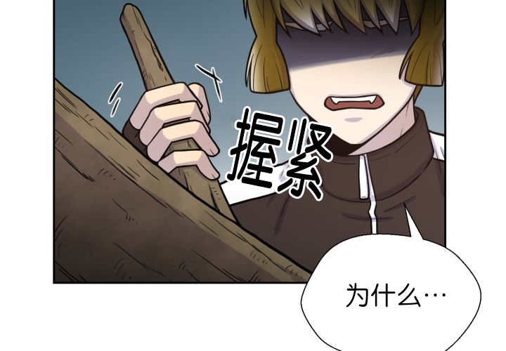 第80章：现在不会19