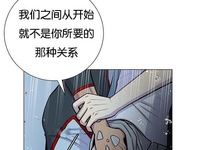 第29章：很珍惜你9