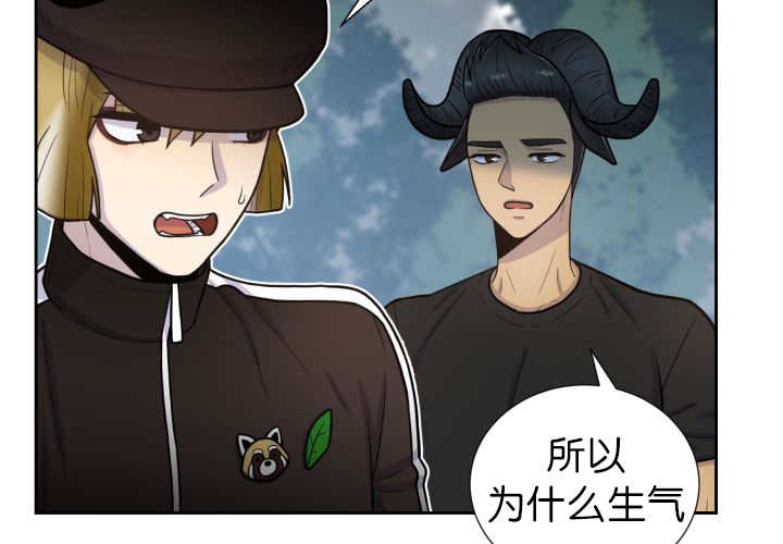 第77章：硬塞给我22