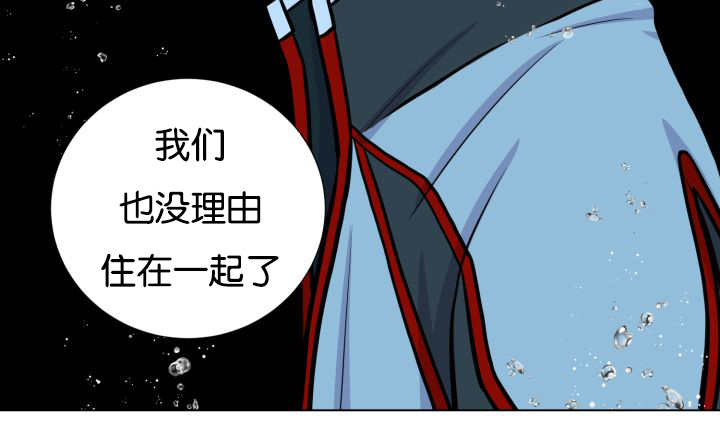第26章：辛苦你了47