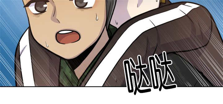 第73章：给我带路42