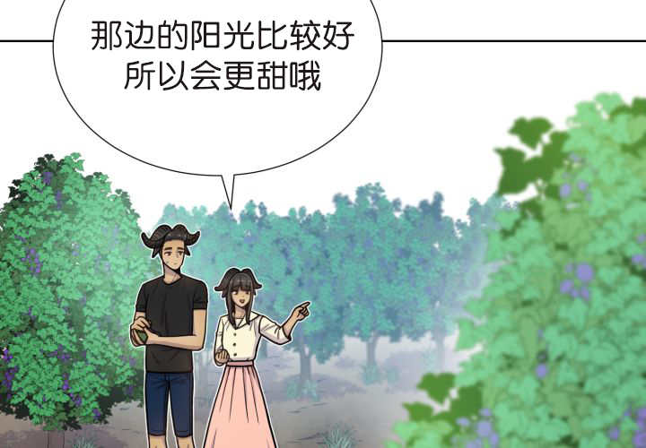 第76章：去吓吓他24
