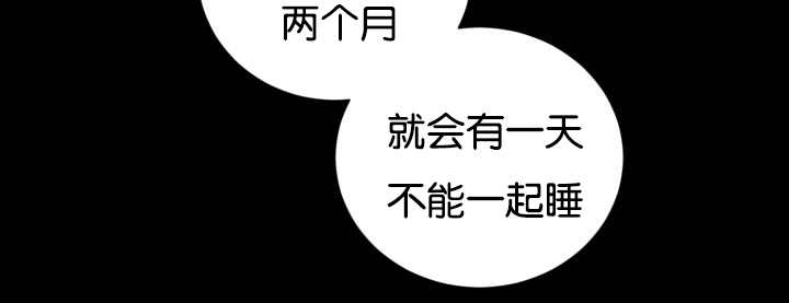 第45章：再摇一下2