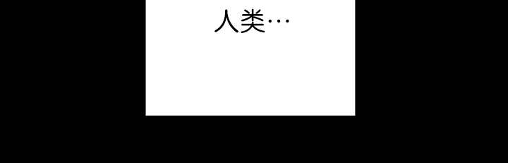 第5章：那天失控48