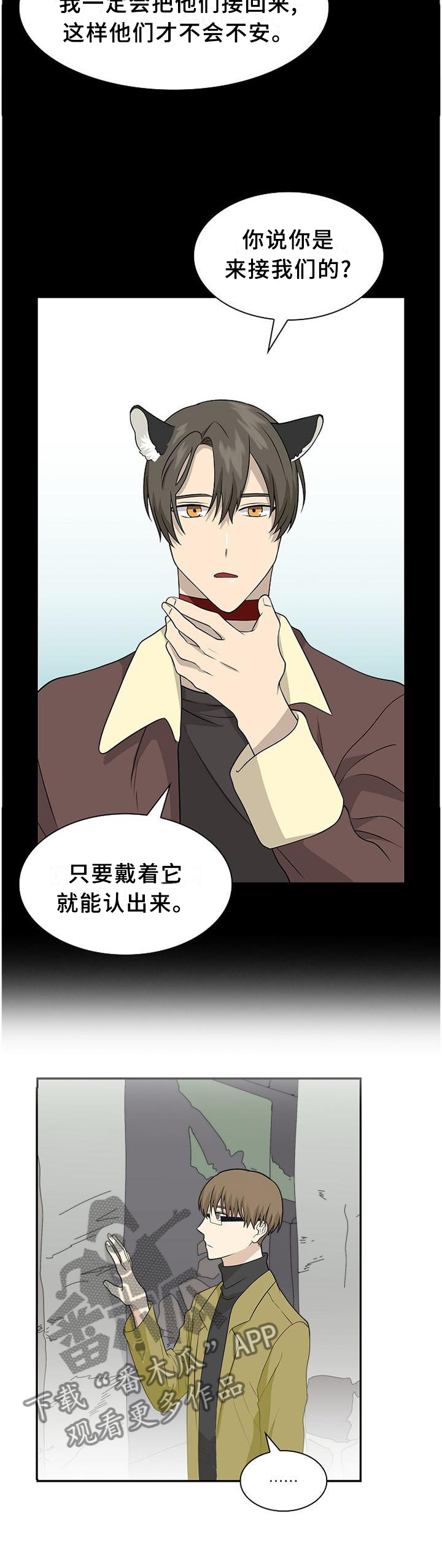 第111章：【第二季】我的食物2