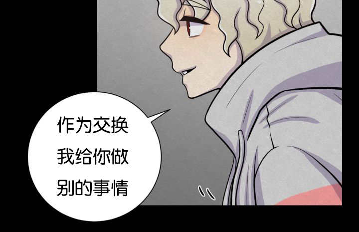第42章：来温暖你60