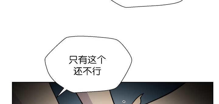 第56章：只有这个28