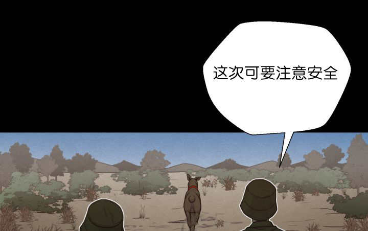 第68章：想再见他66