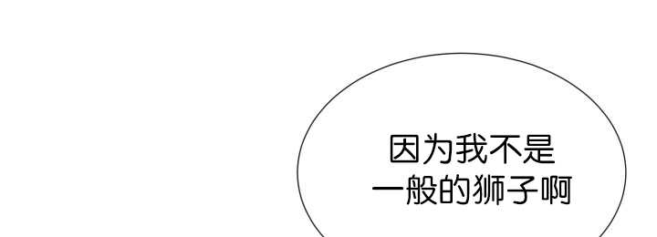 第87章：向往外界51