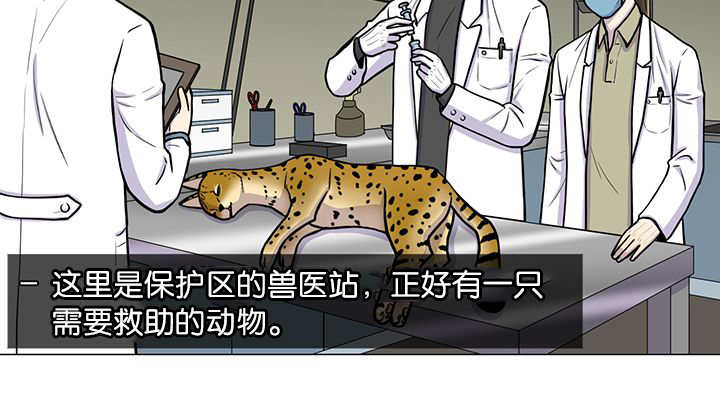 第1章：好好表现5