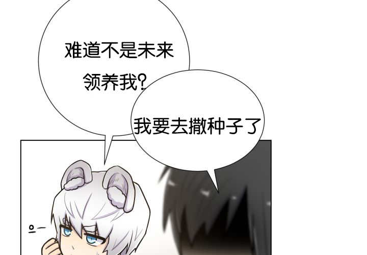 第48章：失去犬牙59