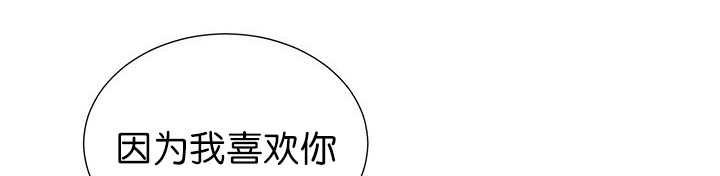 第7章：永远都是29