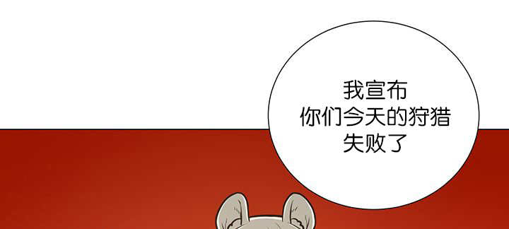 第15章：逃不掉了46