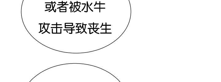 第23章：轻轻地碰63