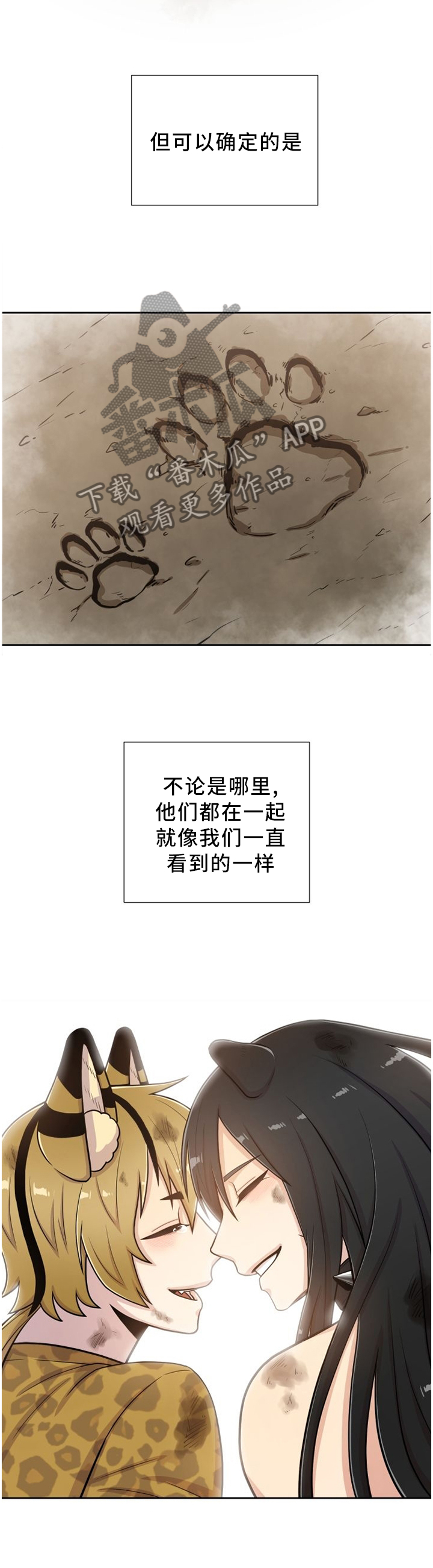 第91章：一直在一起9