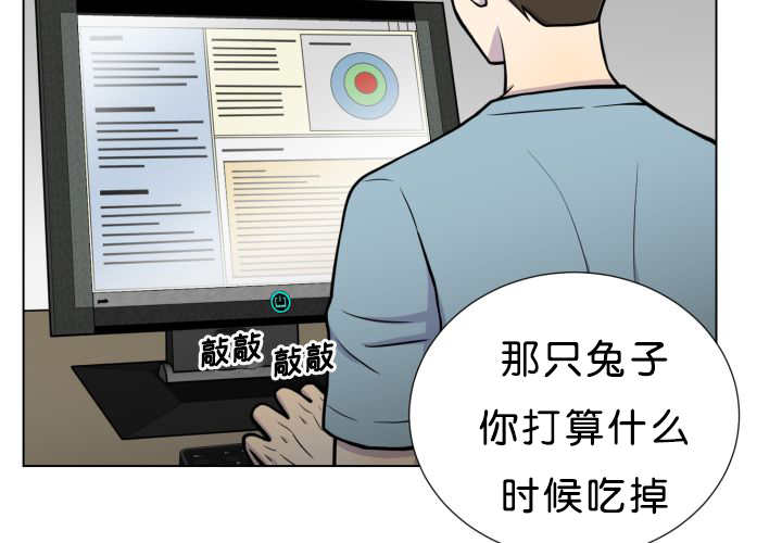 第37章：我喜欢他51