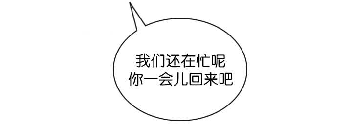 第57章：见不到了19