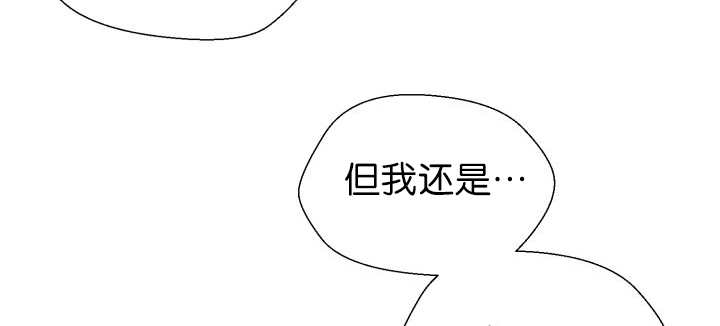 第83章：只看着我4