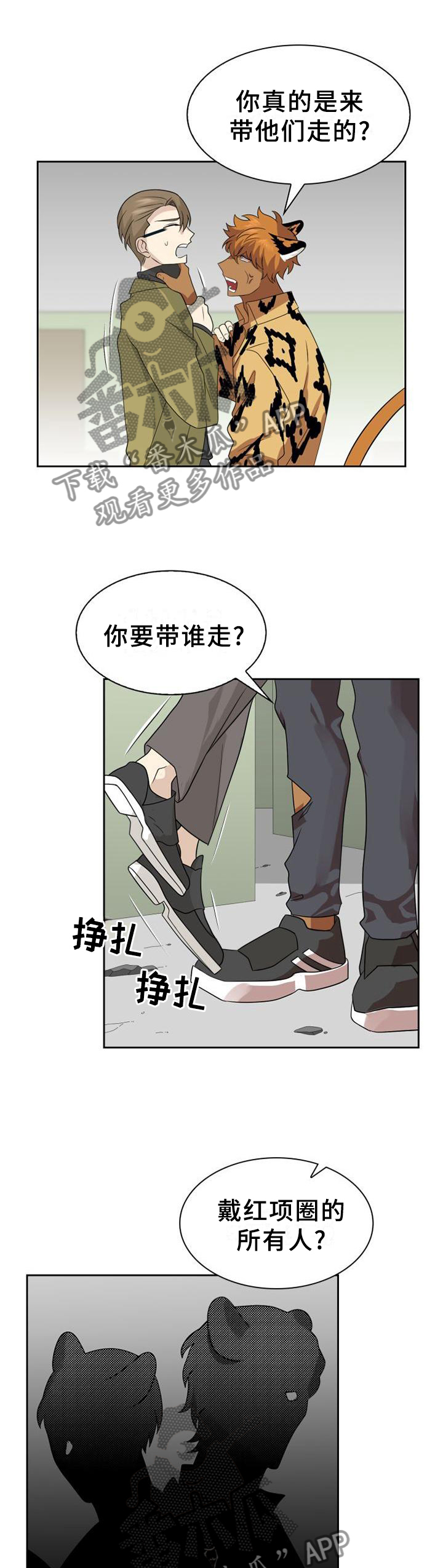 第126章：【第二季】重要的人0