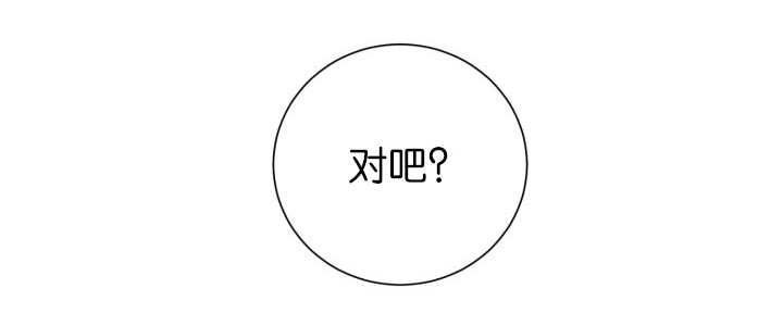 第69章：我想见他70