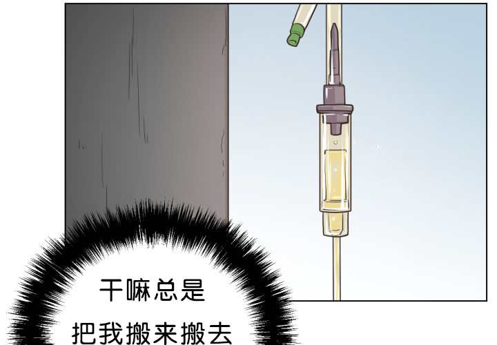 第39章：你还好吧42