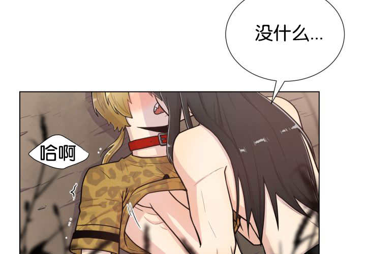 第47章：你这疯子1