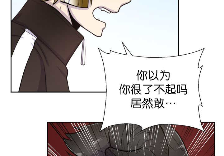 第77章：硬塞给我39