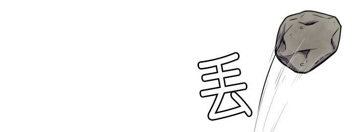 第84章：不许躲我54