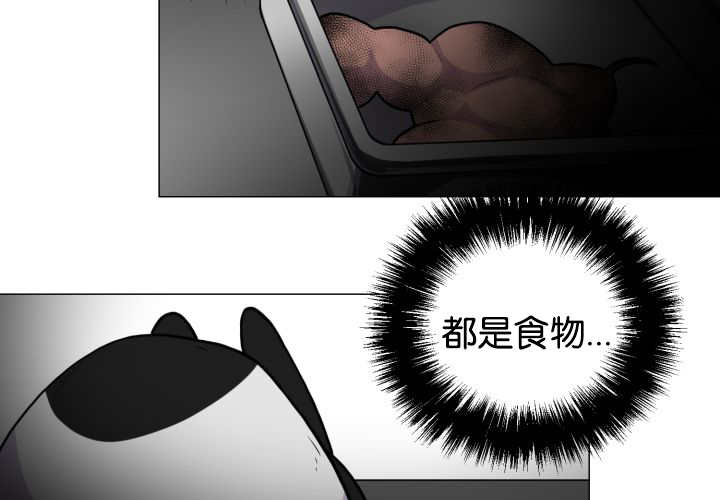 第36章：是爱情吗13
