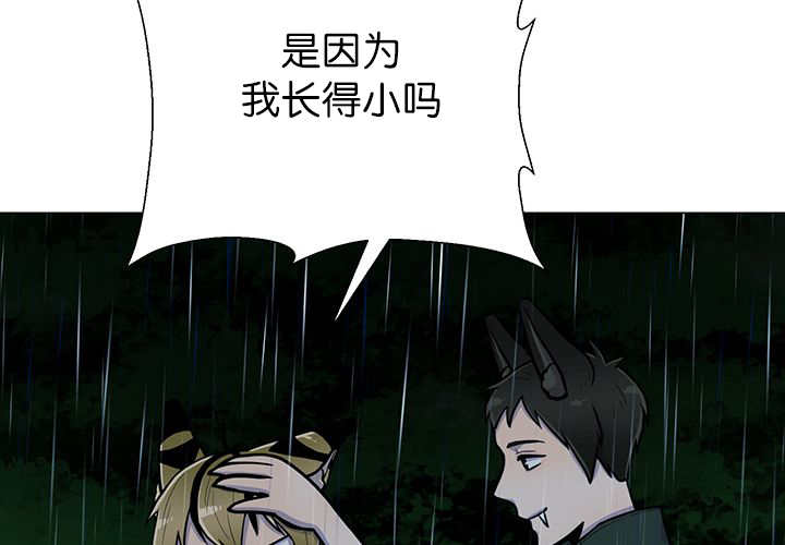 第7章：永远都是35