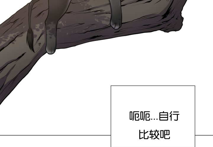 第44章：现在去哪2