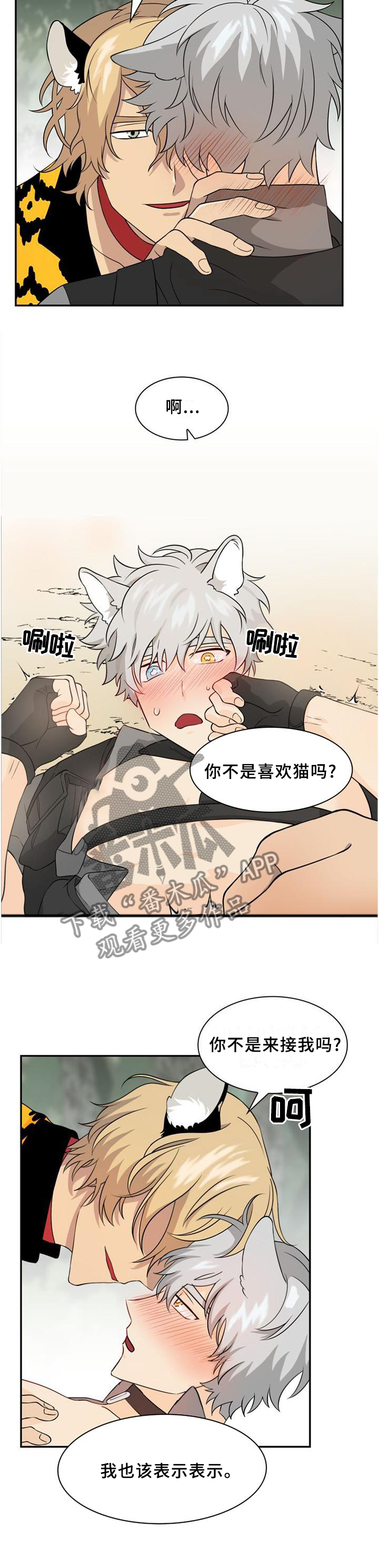 第101章：【第二季】危险6