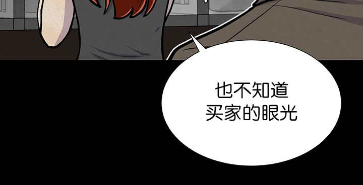 第6章：生出宝宝30