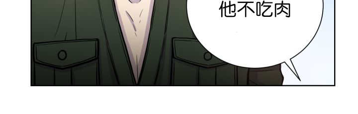 第69章：我想见他57