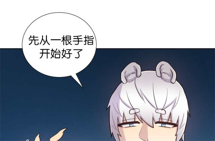 第55章：会坏掉的49