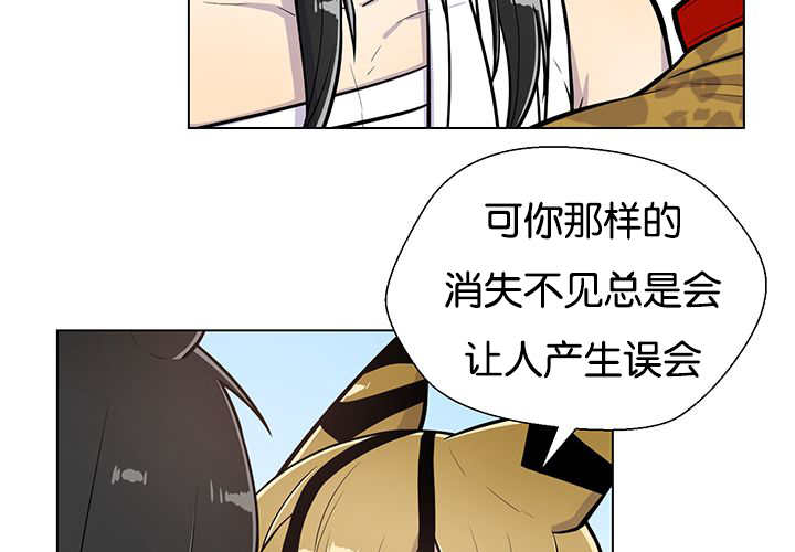 第22章：居然哭了19
