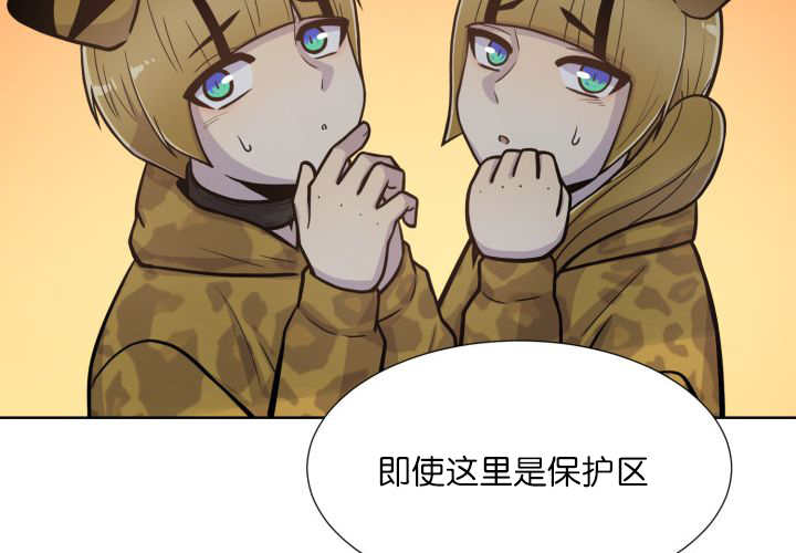 第63章：被占领了43