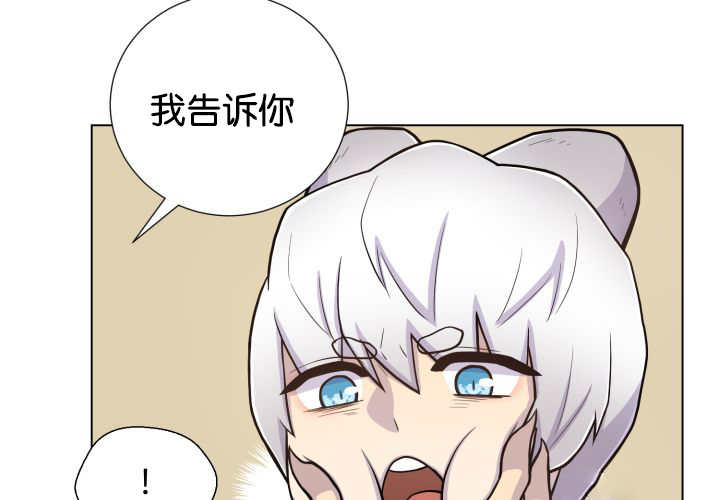 第47章：你这疯子47
