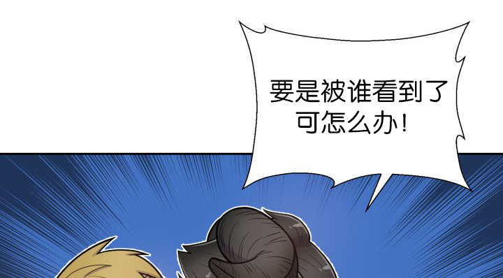 第84章：不许躲我25