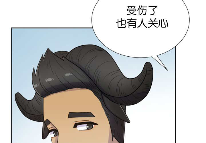 第79章：有人关心33