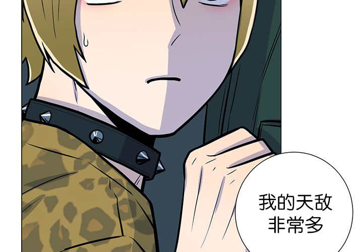 第10章：发生意外31