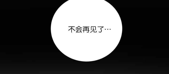 第59章：好像很大53